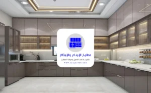 صيانة مطابخ المنيوم بالرياض
