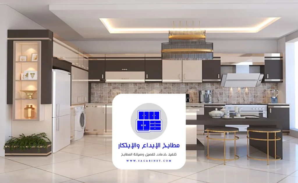 دواليب مطبخ الرياض