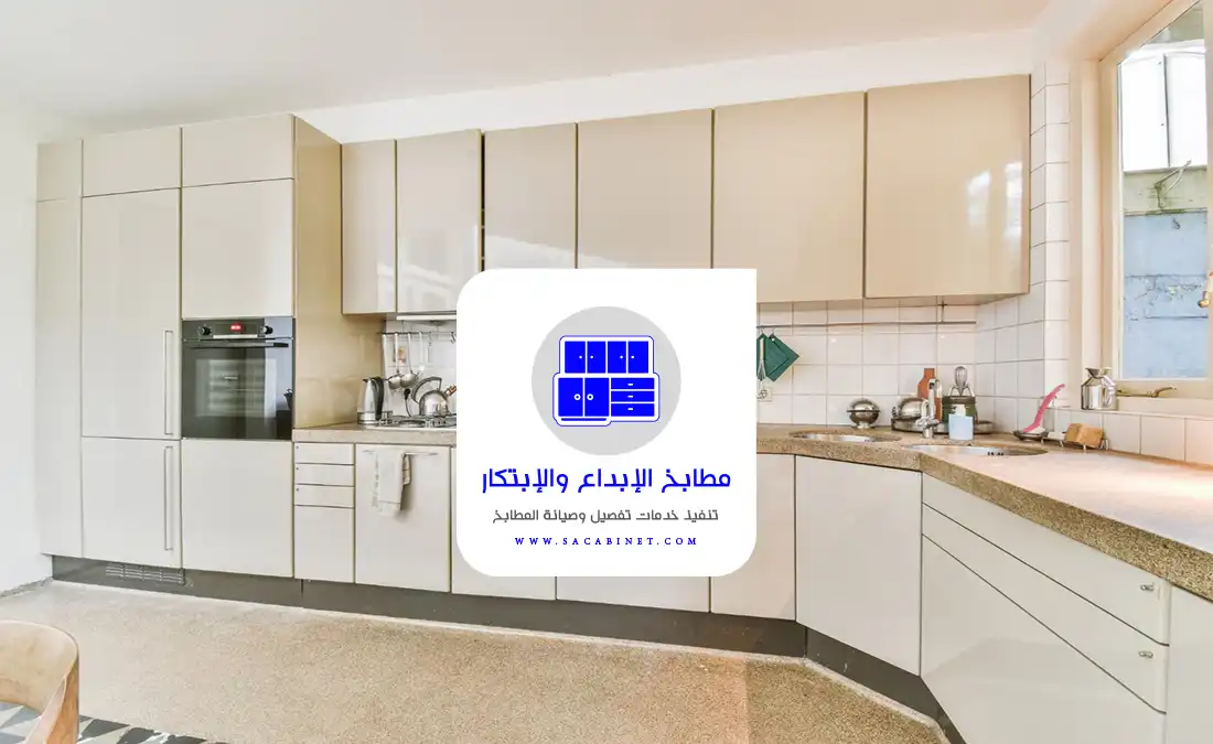 محلات مطابخ في الرياض