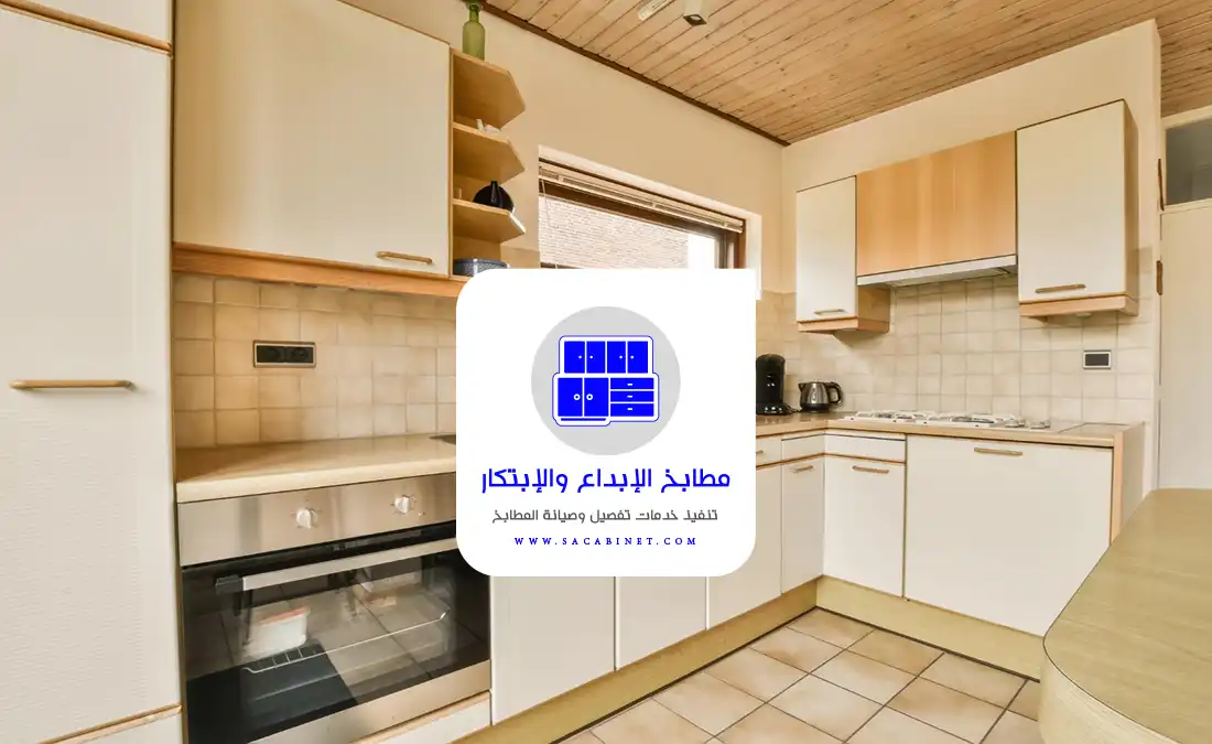 مصانع مطابخ الرياض