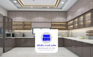 أسعار تفصيل المطابخ