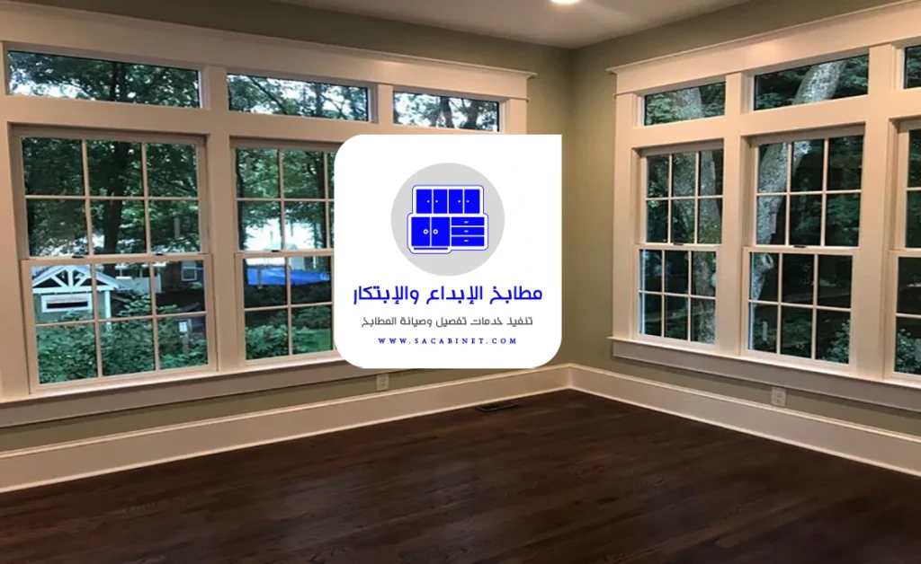 شبابيك المنيوم كبيره