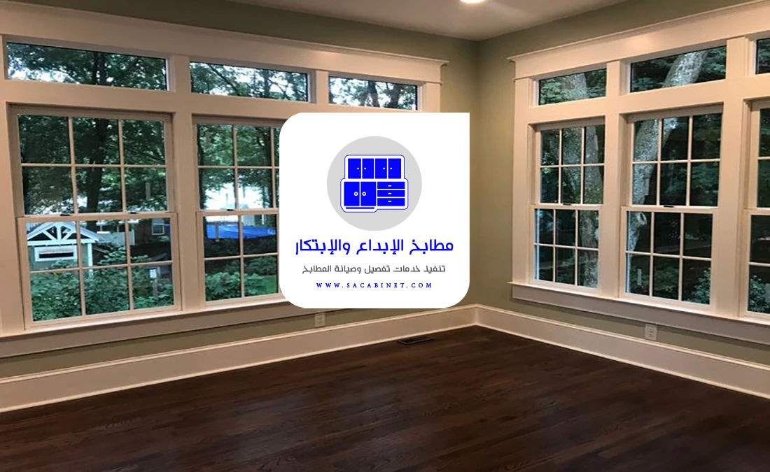 شبابيك المنيوم كبيره