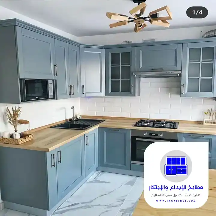 مطابخ شمال الرياض