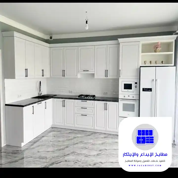 مطابخ الرياض مخرج ١٧