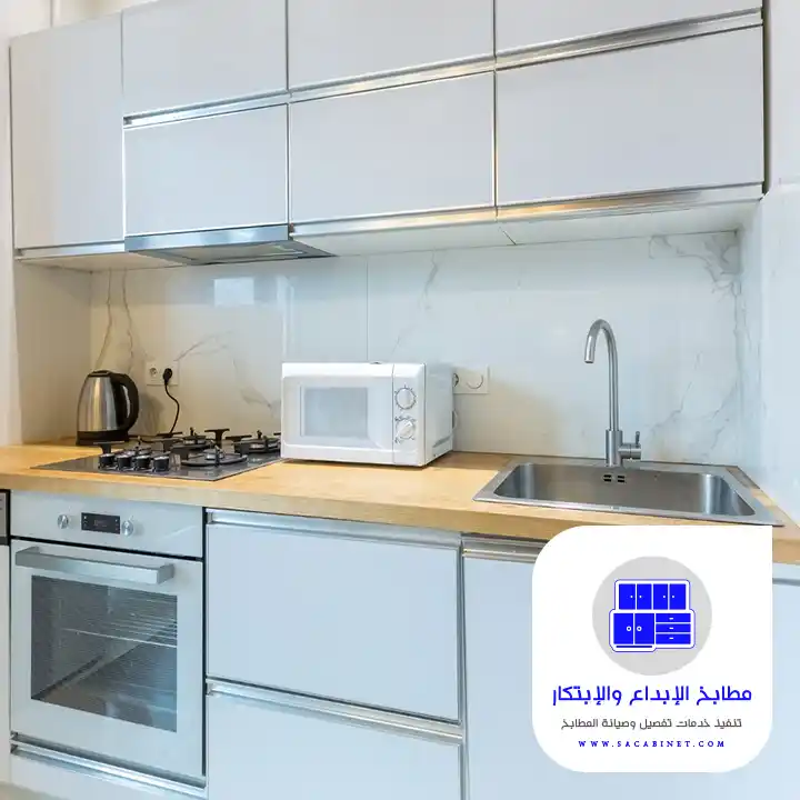 مطابخ الرياض