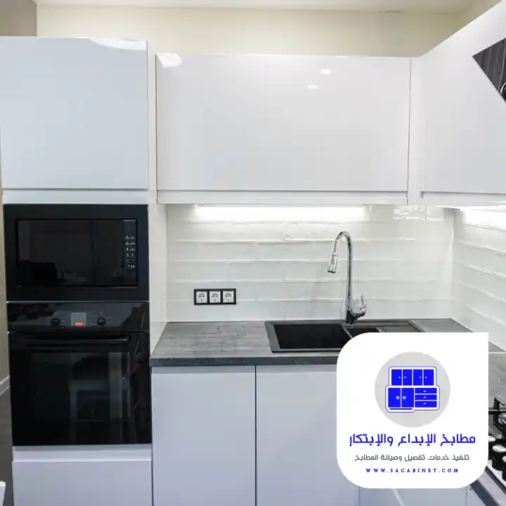 صيانة مطابخ شرق الرياض