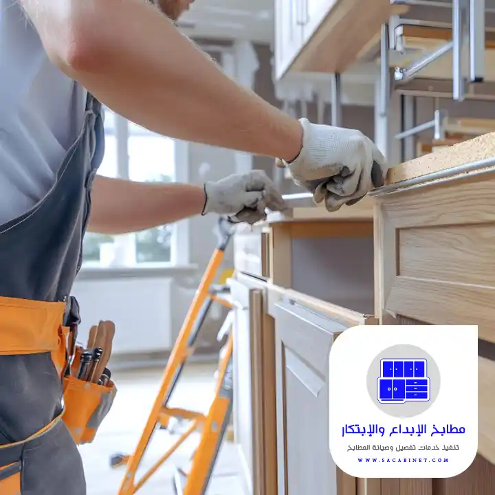 تفصيل مطابخ الرياض